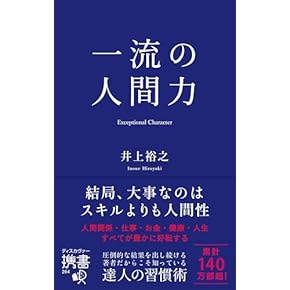Amazon.co.jp: ビジネスライフ - ビジネス実用: 本